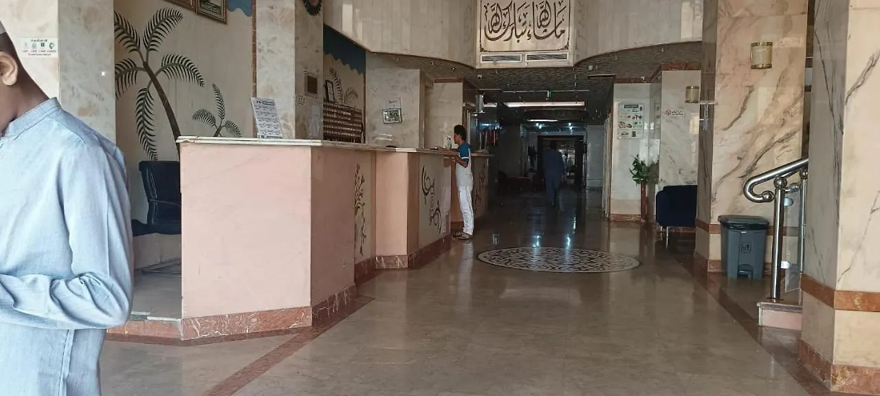 Jowher Mayser Hotel Makkah Mecca